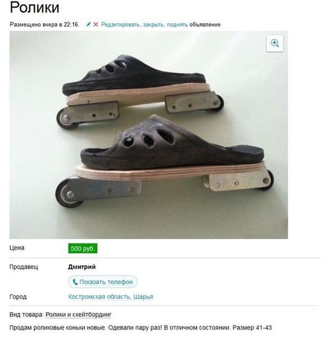 Забавные фото с просторов России и стран СНГ