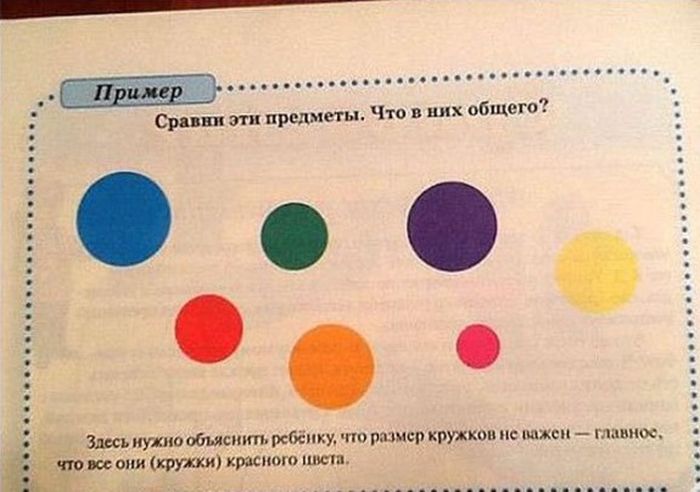 Забавные фото с просторов России и стран СНГ