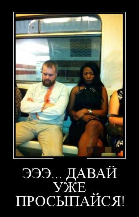 Демотиваторы