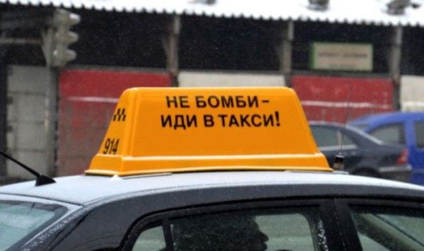 Поступки пьяных людей (10 фото)