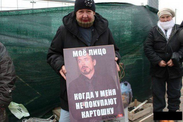 Беларусские маразмы (22 фото)