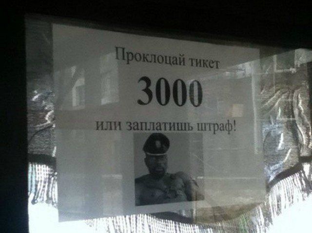 Беларусские маразмы (22 фото)