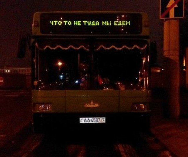 Беларусские маразмы (22 фото)