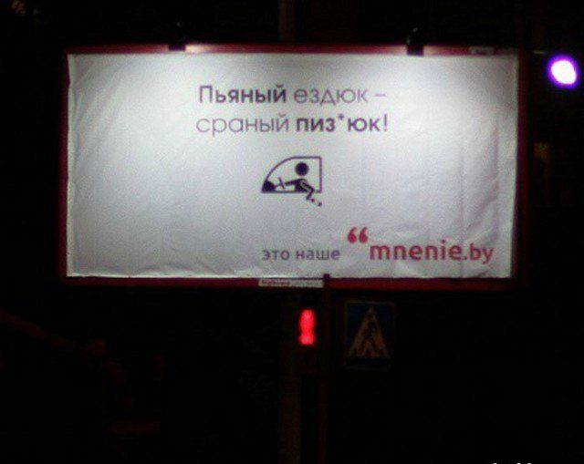 Беларусские маразмы (22 фото)