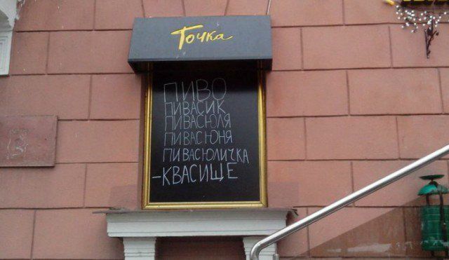 Беларусские маразмы (22 фото)