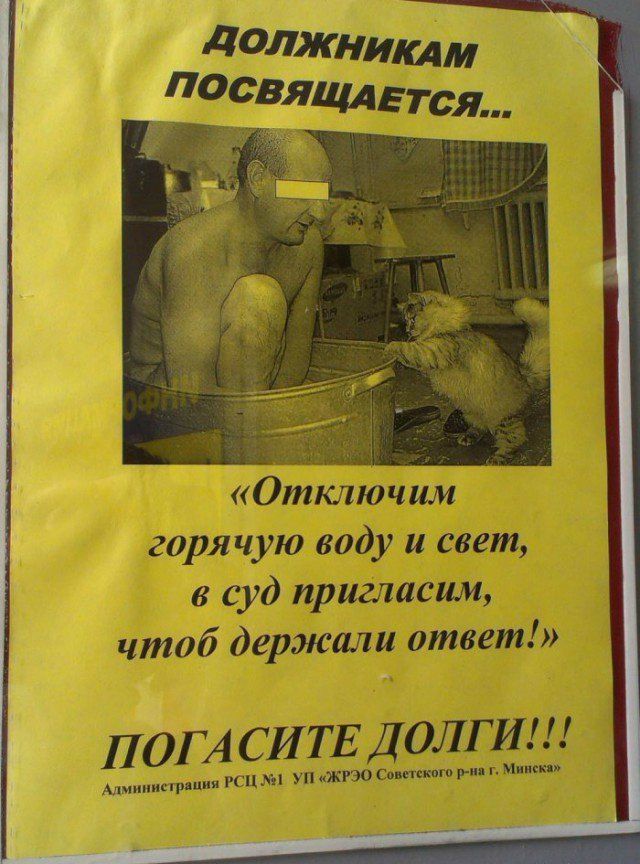 Беларусские маразмы (22 фото)