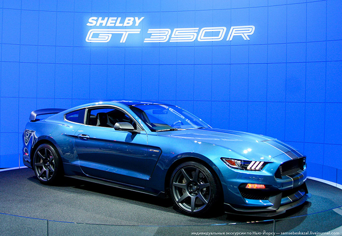 Нью-Йоркский международный автосалон 2015