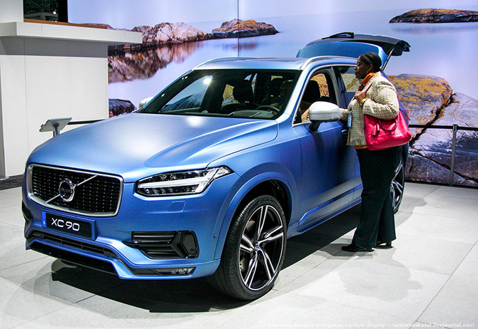 Нью-Йоркский международный автосалон 2015