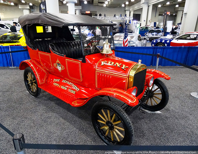 Нью-Йоркский международный автосалон 2015