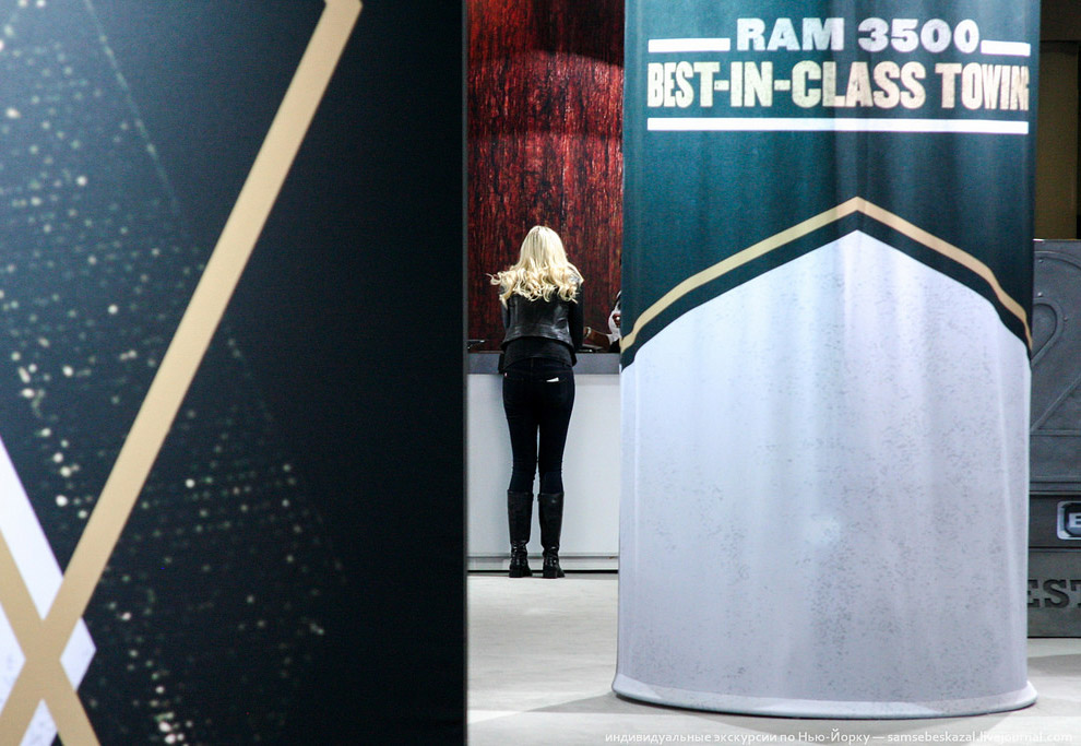 Нью-Йоркский международный автосалон 2015