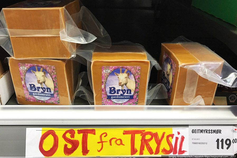 Самые необычные норвежские продукты Самые необычные норвежские продукты