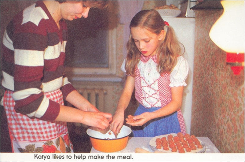 Жизнь обычной школьницы в далеком 1987 году