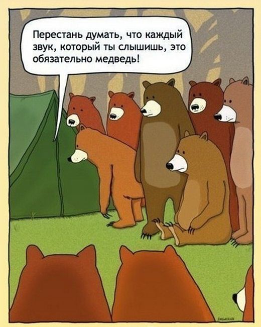 Смешные комиксы