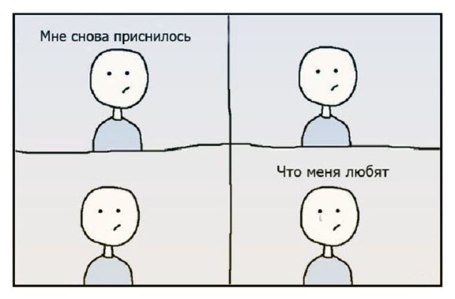 Смешные комиксы