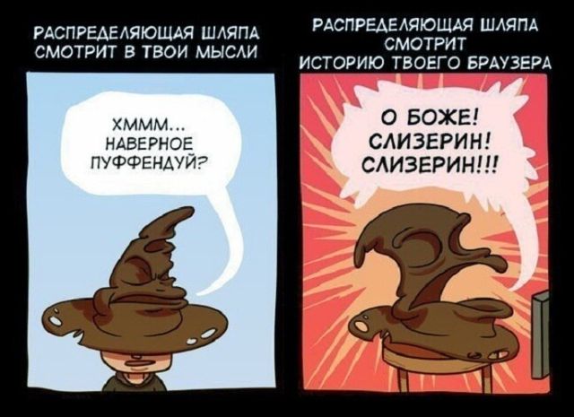 Смешные комиксы