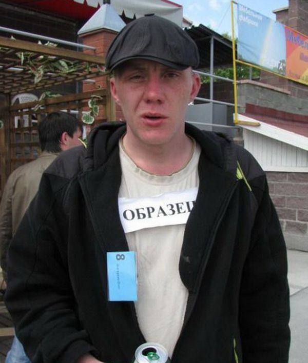 Типичная гопота