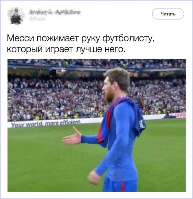 Юмор из социальных сетей