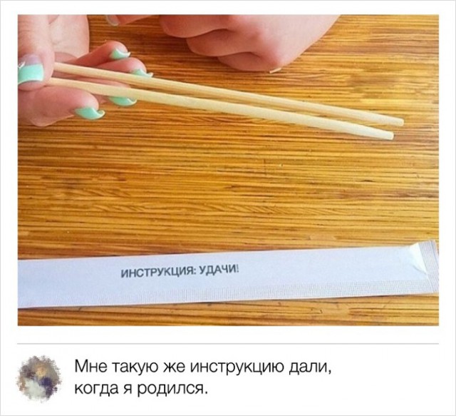 Юмор из социальных сетей