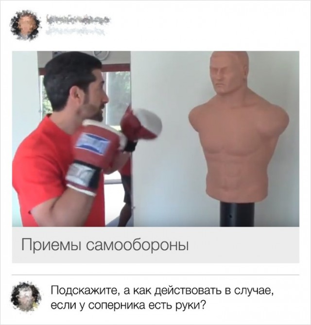 Юмор из социальных сетей