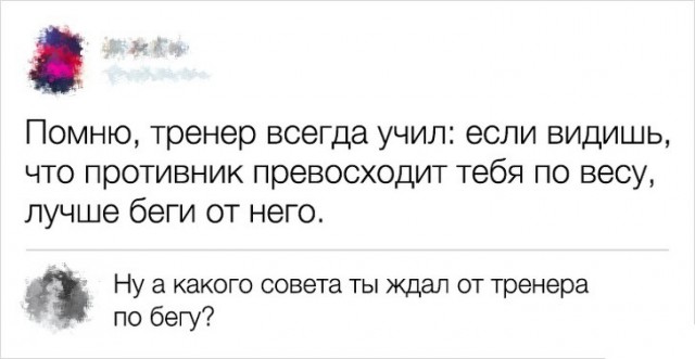 Юмор из социальных сетей