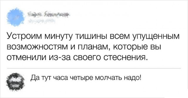 Юмор из социальных сетей