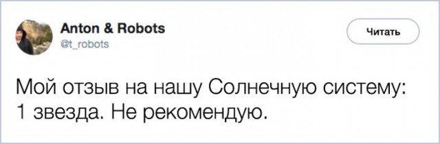 Юмор из социальных сетей