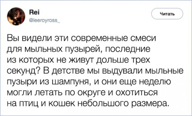 Юмор из социальных сетей