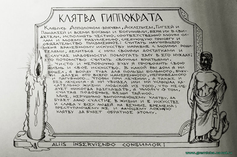 ТОП-10 самых странных клятв