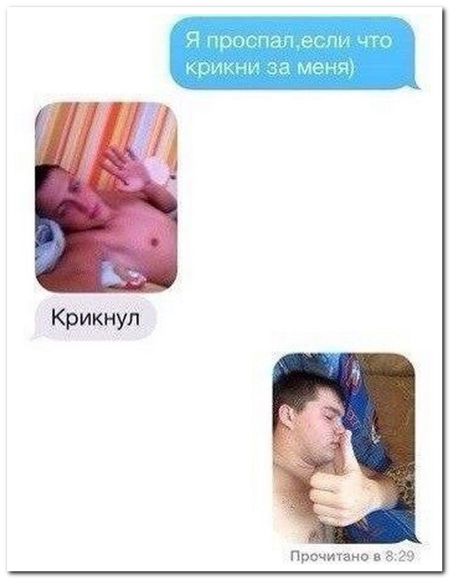 Смешные комментарии из социальных сетей