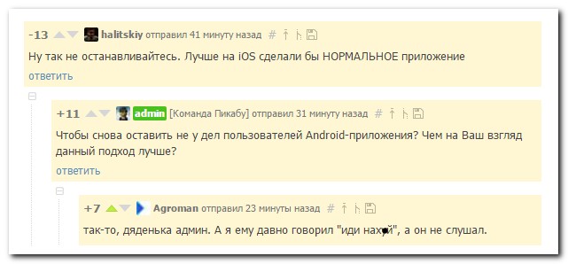 Смешные комментарии из социальных сетей