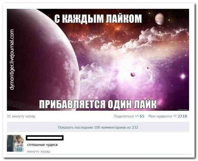 Смешные комментарии из социальных сетей