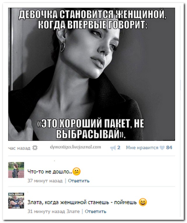 Смешные комментарии из социальных сетей