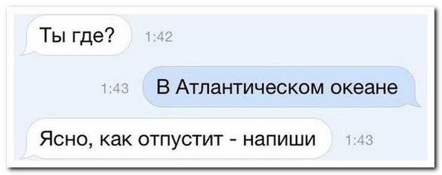 Смешные комментарии из социальных сетей