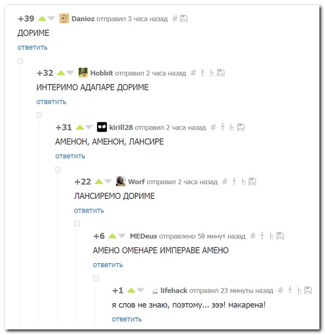 Смешные комментарии из социальных сетей