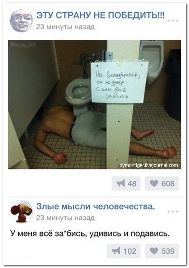 Смешные комментарии из социальных сетей