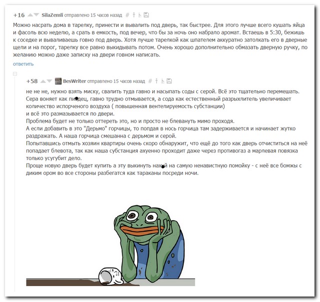 Смешные комментарии из социальных сетей