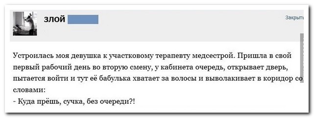 Смешные комментарии из социальных сетей