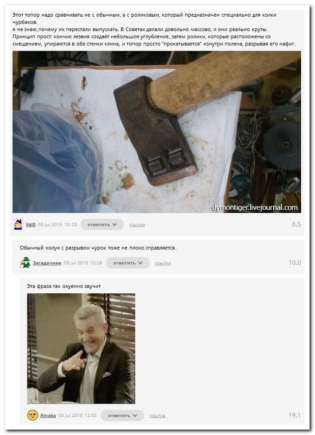 Смешные комментарии из социальных сетей