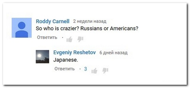 Смешные комментарии из социальных сетей
