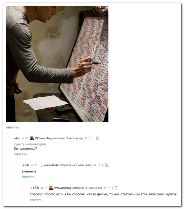 Смешные комментарии из социальных сетей