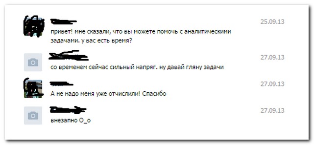 Смешные комментарии из социальных сетей