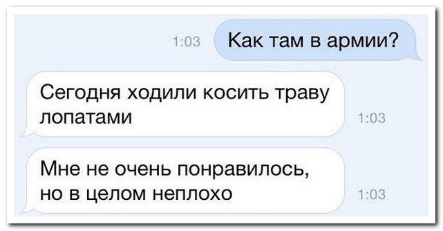 Смешные комментарии из социальных сетей