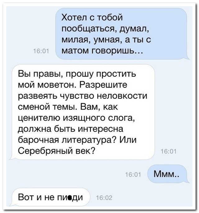 Смешные комментарии из социальных сетей