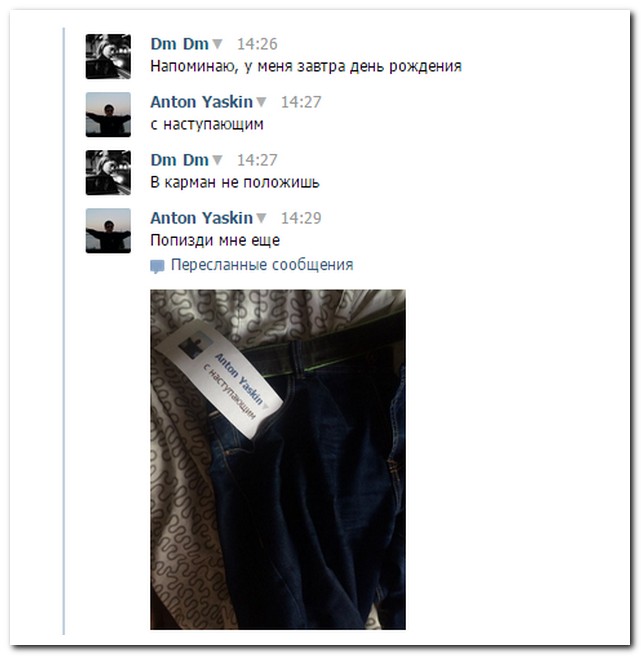 Смешные комментарии из социальных сетей