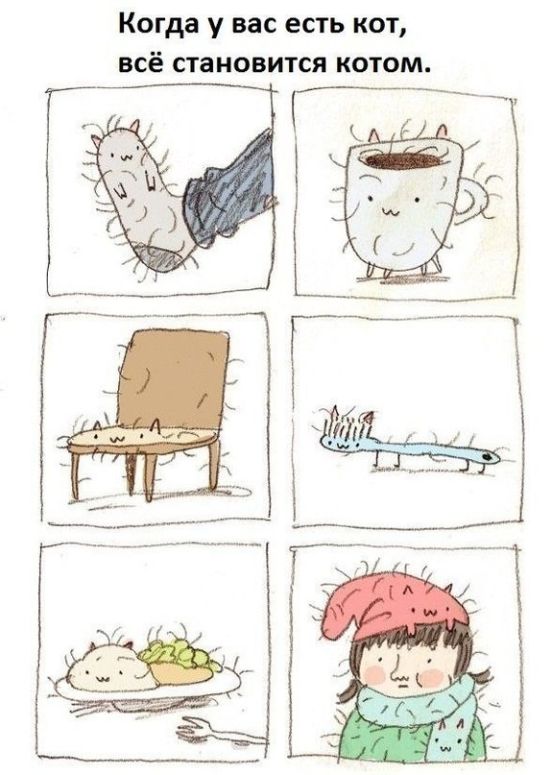 Смешные комиксы