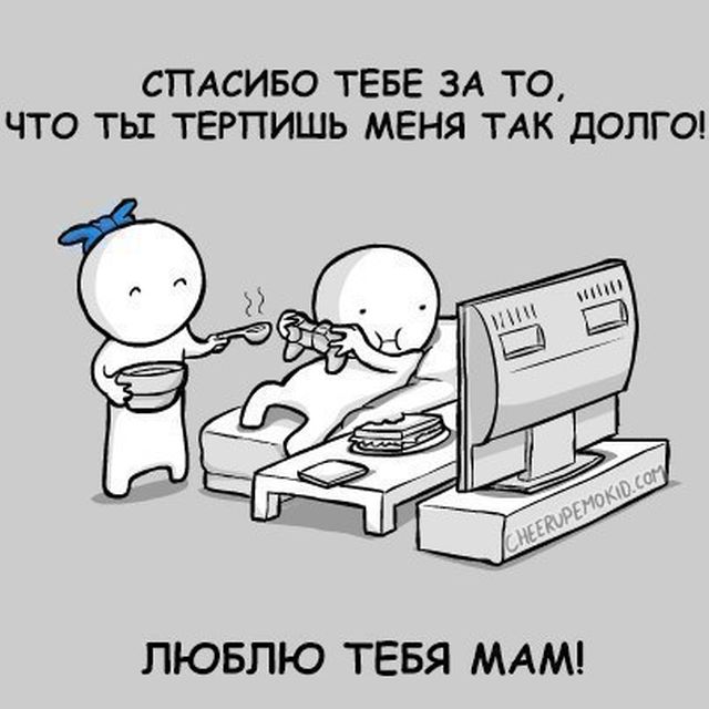 Смешные комиксы