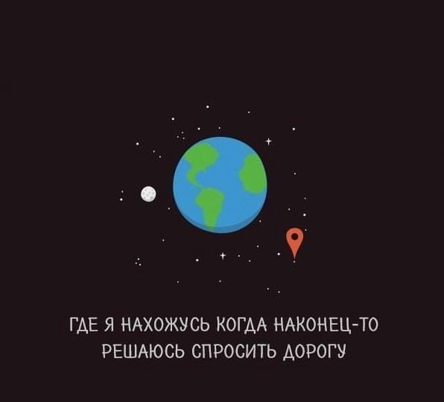 Смешные комиксы