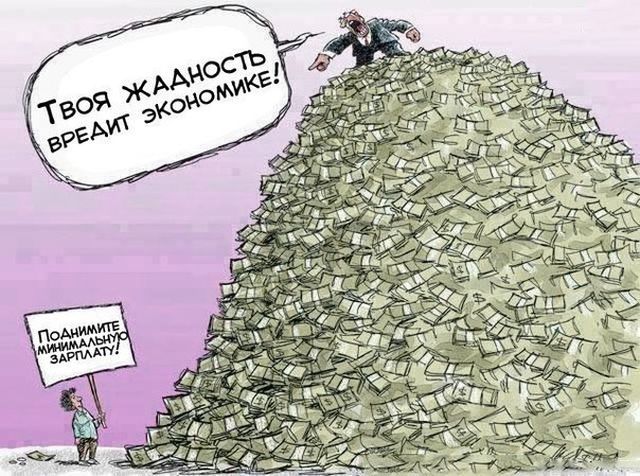 Смешные комиксы