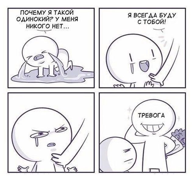 Смешные комиксы