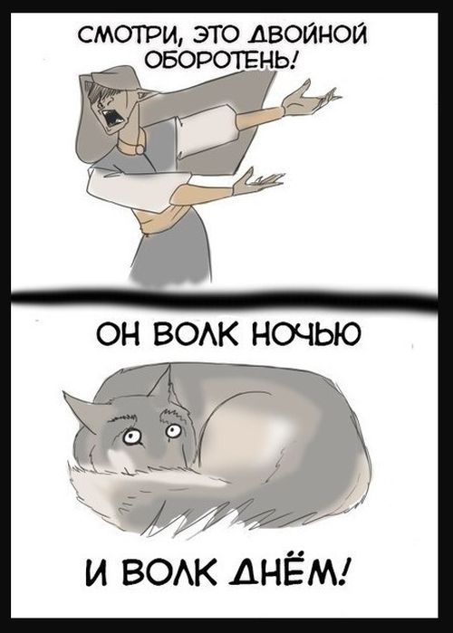 Смешные комиксы